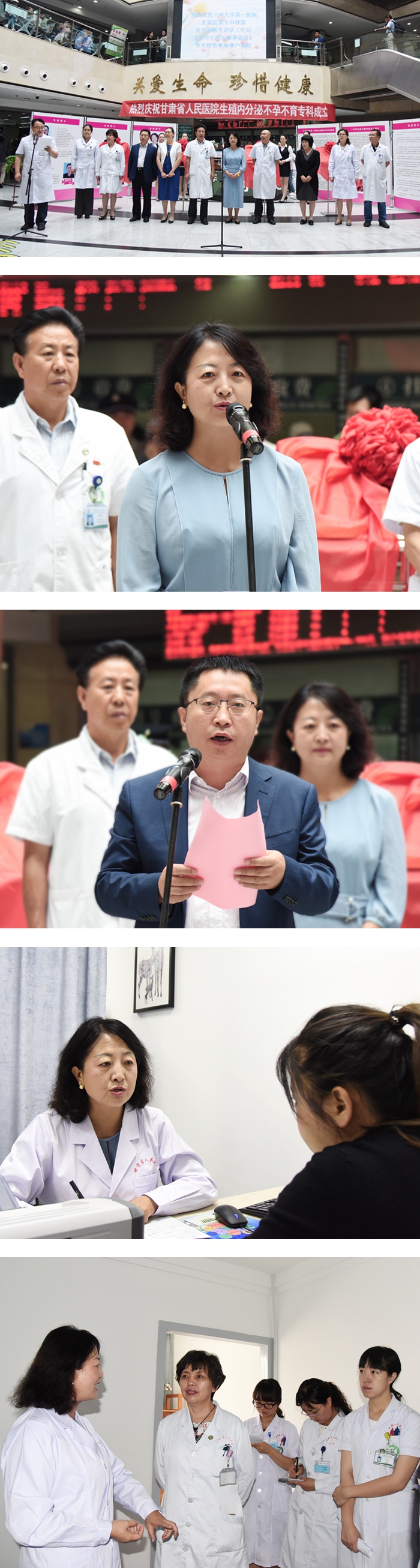 兰大一院生殖医学专科联盟,张学红医生团队工作站落户甘肃省人民医院
