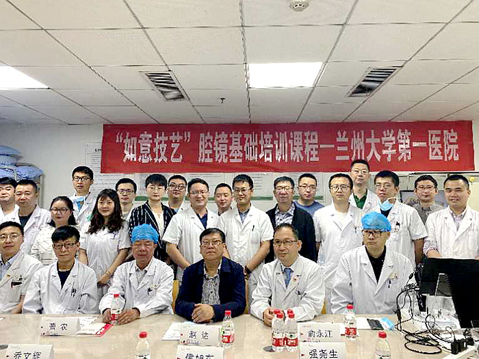 兰大一院普外科顺利举办腔镜技术培训班