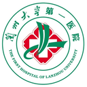兰州大学第一医院始建于1948年，前身为兰州大学医学院附设医院。