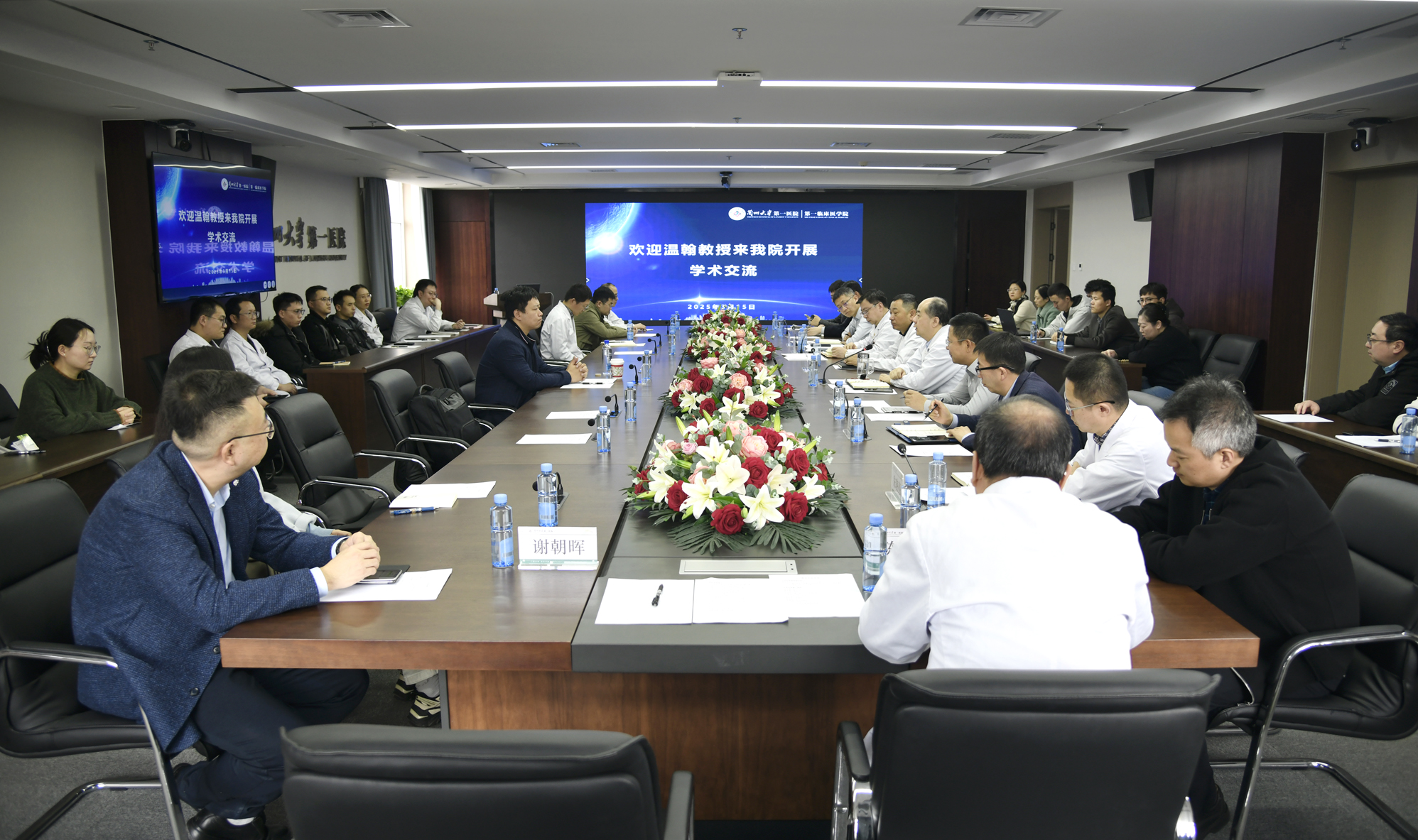 学科交叉融合赋能医药创新——北京大学温翰教授应邀来院开展学术交流活动