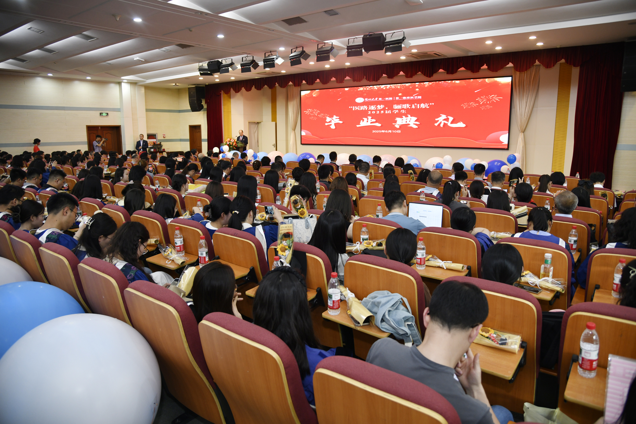 兰州大学第一医院（第一临床医学院）举办“医路逐梦，骊歌启航”2025届毕业典礼