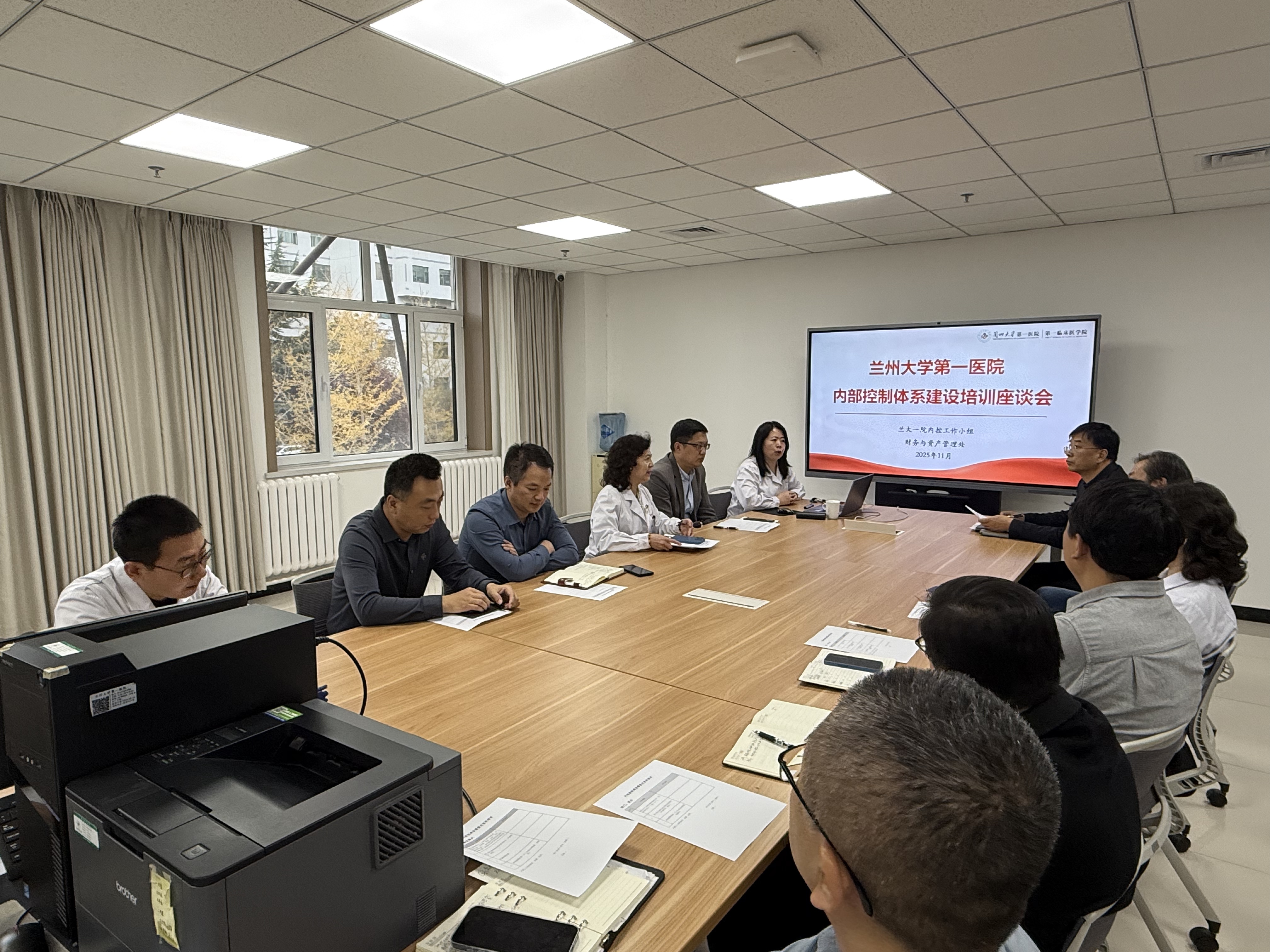 强化内控意识 规范医院管理——兰大一院内控工作小组召开内部控制体系建设培训座谈会