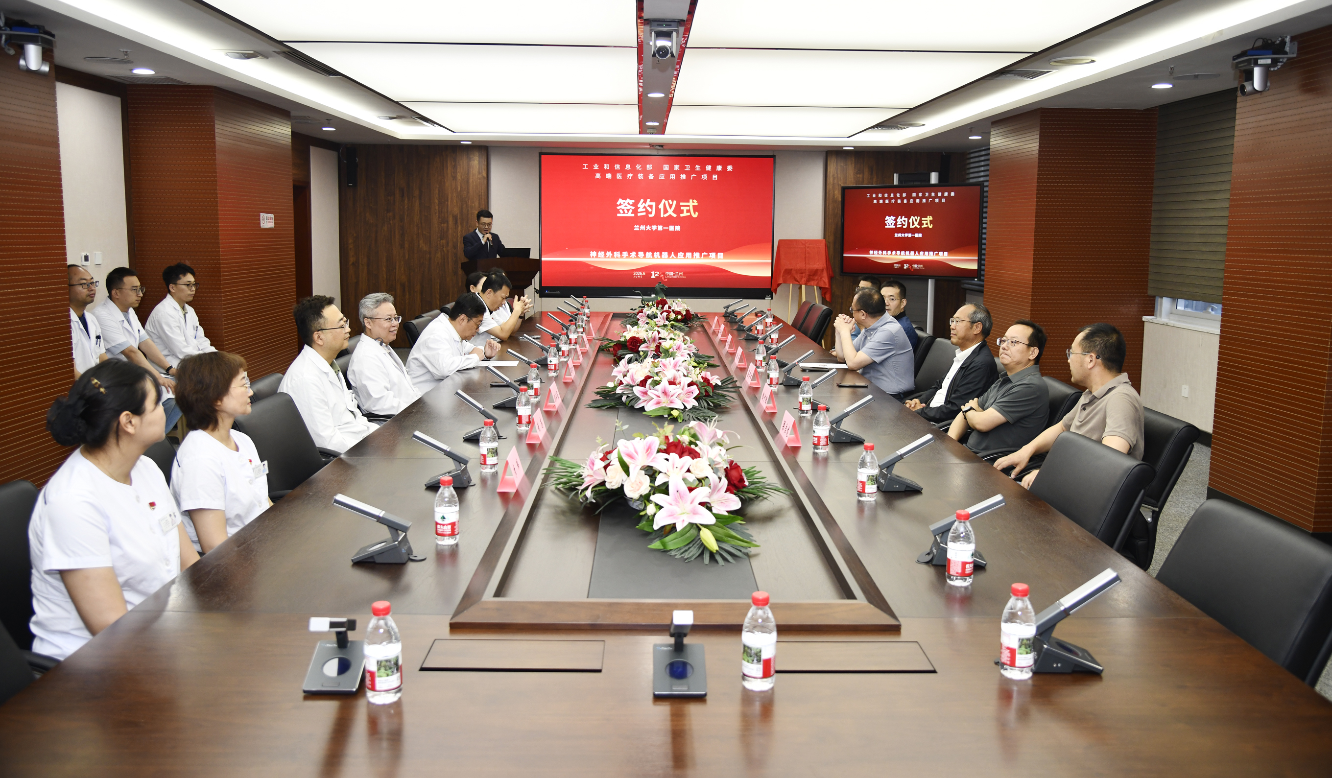 国家级“神经外科手术导航机器人应用推广项目”在兰大一院落地揭牌