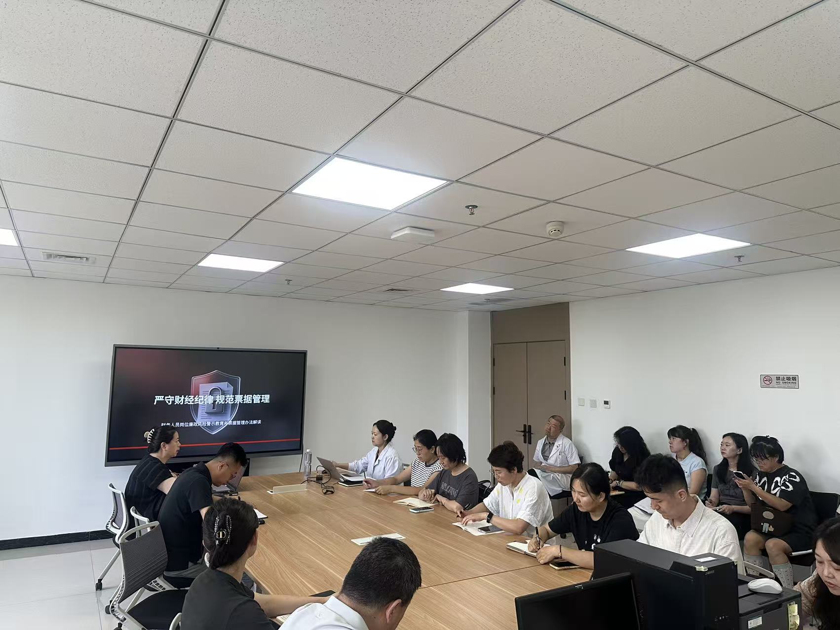 财务与资产管理处开展财务人员廉洁从业警示教育暨票据管理专题培训
